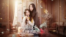 [ENGSUB] I ABANDONED THE FEMALE LEAD AND BECAME THE FEMALE SUPPORTING CHARACTER'S FOLLOWERS.