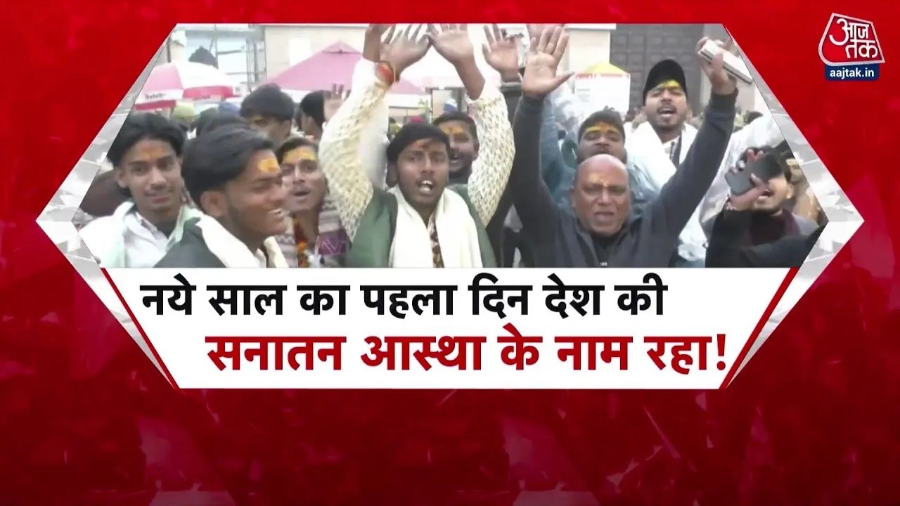 नए साल पर मंदिरों में उमड़ा आस्था का सैलाब; देखें विशेष
