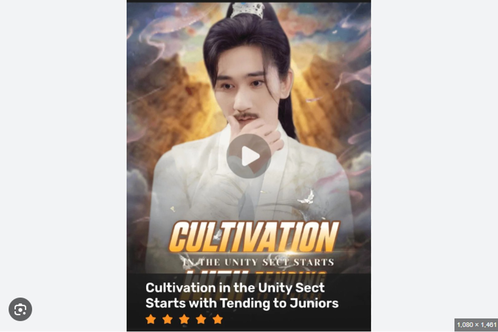 CULTIVATION IN THE UNITY SECT STARTS WITH TENDING THE JUNIORS. DRAMA MOVIES ENGLISH SUB