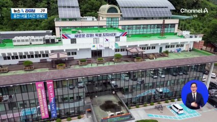 홍천서 서울까지 1시간대…철도 ‘본궤도’