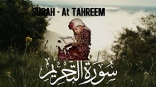 Surah At-Tahreem | Beautiful Quran Recitation | سورة التحريم | Tilawat with Urdu Translation 2026