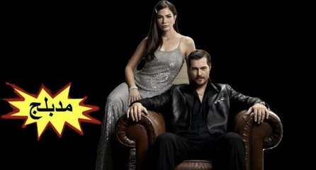 HD 38 مسلسل - حلم أشرف - الموسم الثاني مدبلج - الحلقة