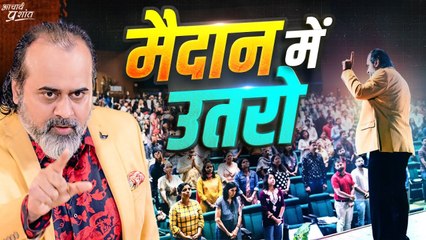 काहे के जवान हो, अगर जल नहीं रहे हो! || आचार्य प्रशांत (2024)