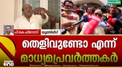 'വെള്ളാപ്പള്ളി വർ​ഗീയവിഷം തുപ്പുന്നതിൽ ഏറ്റവും വലിയ വിഷം ഏതാണെന്ന കാര്യത്തിലെ സംശമുള്ളൂ...'