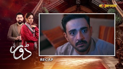 Dorr Episode 59   Haroon Shahid & Areej Mohyudin   Express TV