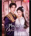 The Physician Defied Her Fate Chinese Drama - English Sub