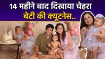 Drashti Dhami Daughter Leela Face Reveal, Shares First Video पर Public Reaction Viral...