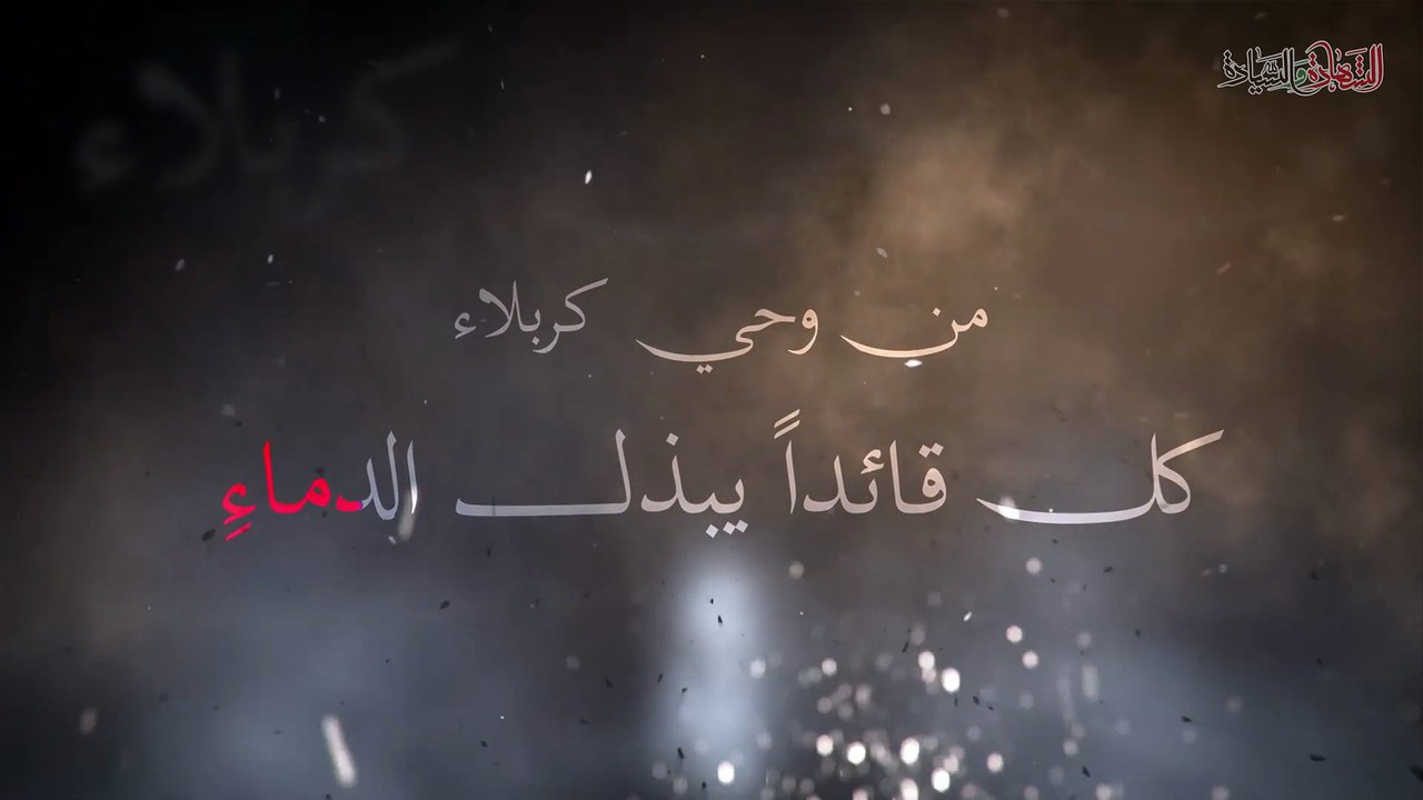 عهدا لكفهم | مهدي العبودي 2026