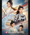 Embers of Lies, Sparks of Love  - Full Movies English Sub