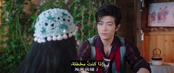 مسلسل الحب 214 مرة في شانغريلا Love 214 Times in Shangrila الحلقة 20 مترجمة - توب سينما