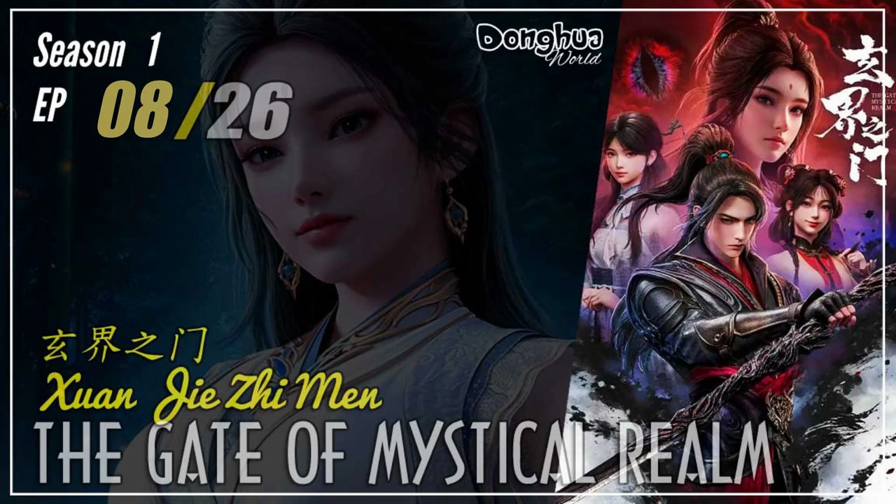 The Gate of Mystical Realm Season 1 Ep 08 玄界之门  Xuan Jie Zhi Men | Donghua - 1080P - Cc English