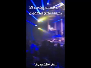 «Τα 'σπασε» ο Αλιάγας στον Ρέμο την Πρωτοχρονιά!Το ντουέτο τους & ο ξέφρενος χορός με τη γυναίκα του