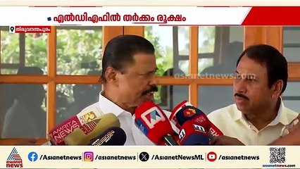 തുടരുന്ന തർക്കം... LDFൽ അഭിപ്രായ ഭിന്നത രൂക്ഷം, CPIയെ തള്ളിയും വെള്ളാപ്പള്ളിയെ തലോടിയും CPM