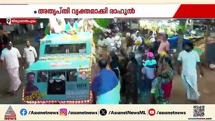 രാഹുൽ മാങ്കൂട്ടത്തിലിന് തെരഞ്ഞെടുപ്പിൽ സീറ്റ് നൽകരുതെന്ന് PJ കുര്യൻ; അതൃപ്തി വ്യക്തമാക്കി രാഹുൽ