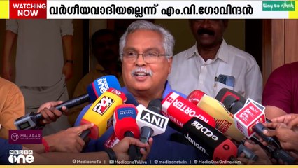 'ബിനോയ് വിശ്വമല്ല പിണറായി, എന്റെ നിലപാട് ‍ഞാൻ പറയും'Binoy Viswam|Pinarayi Vijayan
