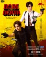 Dare You to Death Ep 3 Engsub