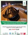 Dubai Police apprehend driver for committing traffic violations