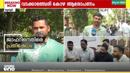 വോട്ടിന് കോഴ ആരോപണം ; ലീ​ഗ് സ്വതന്ത്രന്റെ ശബ്ദസന്ദേശം പുറത്ത്..