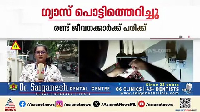 തിരുവനന്തപുരത്ത് വൃദ്ധസദനത്തിൽ ഗ്യാസ് സിലിണ്ടർ പൊട്ടിത്തെറിച്ച് അപകടം; രണ്ട് പേർക്ക് പരിക്ക്