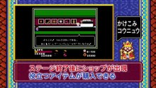 ゲームセンターCX　#407　まさしく王道「ワードナの森」