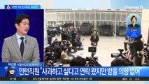 이혜훈, 계엄 옹호·보좌진 폭언 속 사적 심부름 의혹까지?