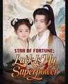 Star of Fortune Luck Is My Superpower Chinese Drama - English Sub