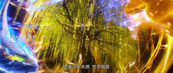 Donghua《Perfect World》EP249 - [4K] - Watch New Donghua Episode for Free