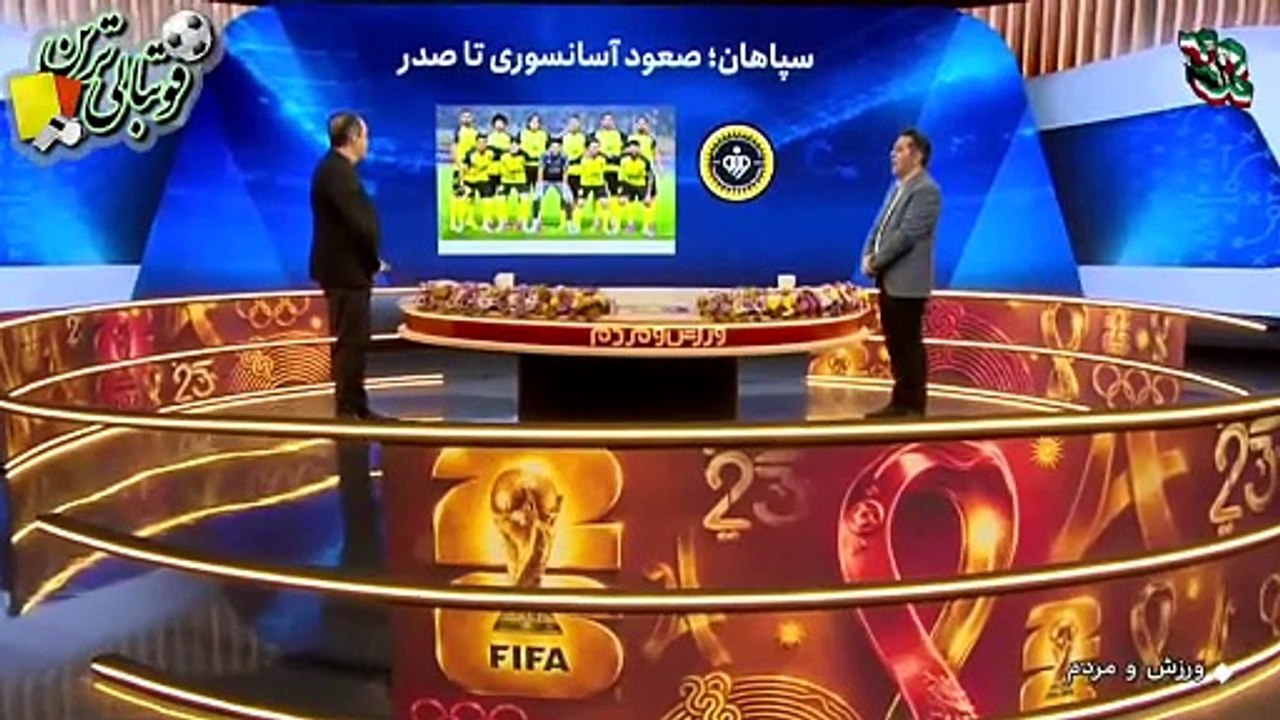 نگاه فنی به مدعیان لیگ برتر تا هفته 15