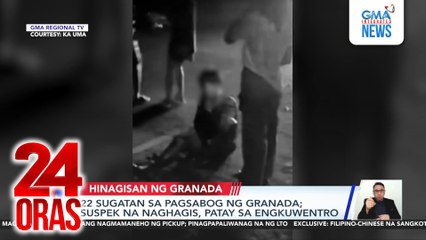 22 sugatan sa pagsabog ng granada; suspek na naghagis, patay sa engkuwentro | 24 Oras