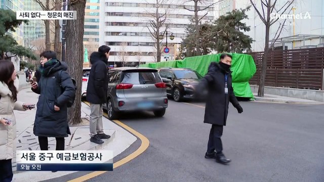 이혜훈 청문회 완주 의지…“서류 준비 급하다”