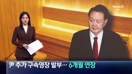 尹 집무실 뒷공간 가보니…사우나에 대형침대도