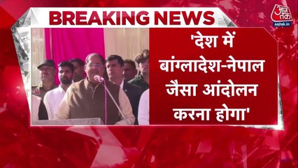 'शासकों को सड़कों पर दौड़ाकर पीटना होगा, देश में...', अजय चौटाला का विवादित बयान