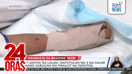 11-anyos na lalaki, naputulan ng 4 na daliri nang sabugan ng pinulot na paputok | 24 Oras