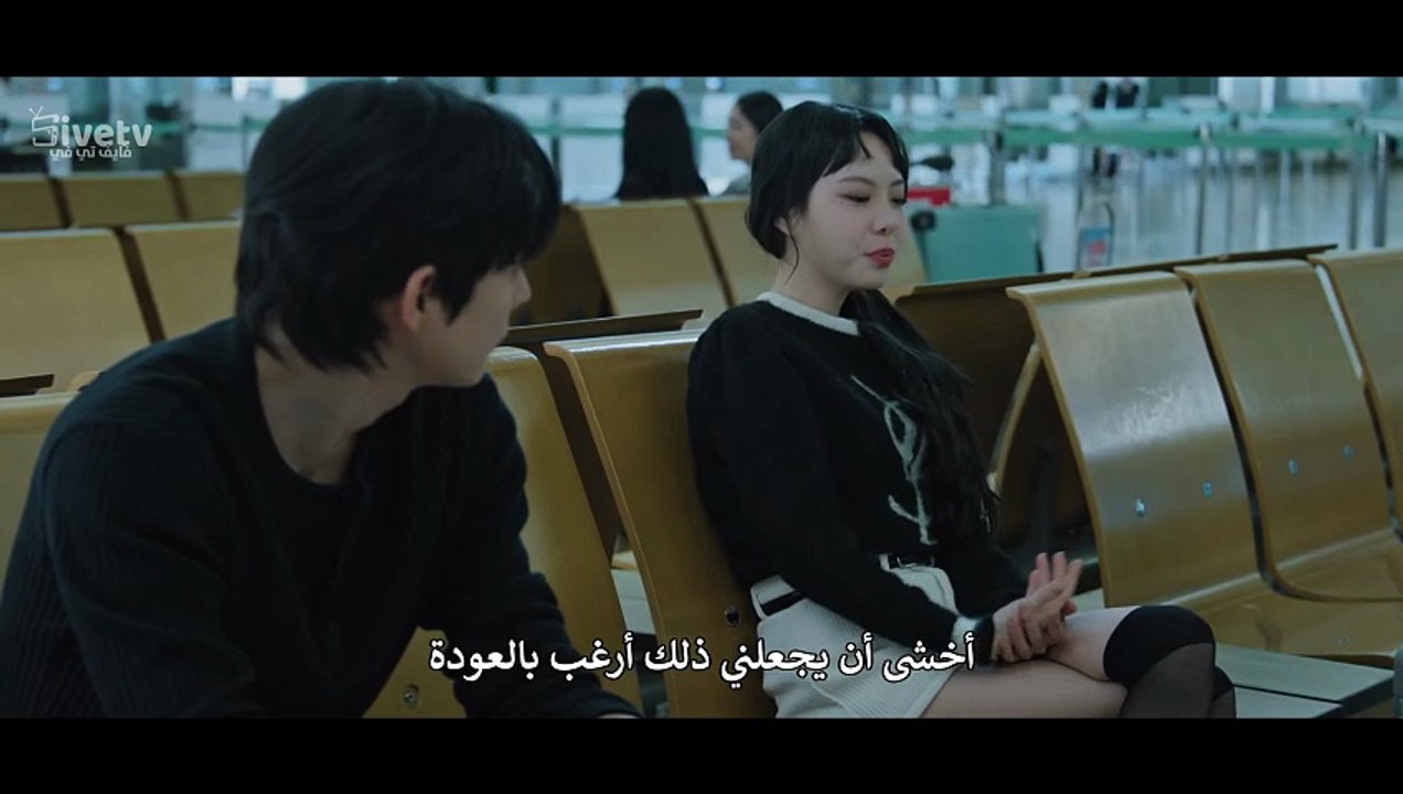 مسلسل عزيزي إكس  الحلقة 10 مترجم