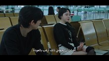 مسلسل عزيزي إكس  الحلقة 10 مترجم