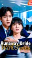 Runaway Bride with Twins - Chinese Drama - English Sub