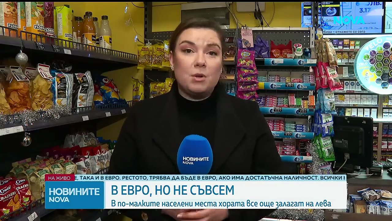 Новините на NOVA (1-1-26) (централна емисия)