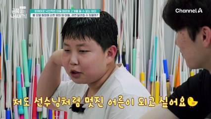 연탄 배달을 하며 건강한 남성성을 배우는 아들! 과연 달라질 수 있을까?