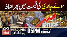 Gold, Silver prices rise on global gains | ARY News 5 PM Headlines | 2nd Jan 2026