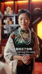 Real Heir Through Thorns FULLMOVIE 2026 #ENGLISHSUB