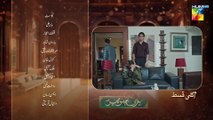 Meri Bahuain Last Episode 76 Teaser l Meri Bahuain Last Promo 76 l Review l DraMee
