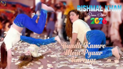 Band Kamre Mein Pyar Karenge,Rishmal khan, Hot Latest Dance,Nice Performance,S Studio 2026