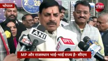 MP और राजस्थान भाई-भाई राज्य है, सीएम मोहन यादव पहुंचे जयपुर