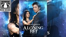 🍎💙⏬🏳️ 01.02 - 01.03 🔥 When Love Is a Losing Bet dailymotion 🌍x9wxzs6