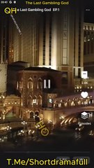 The Last Gambling God Netshort