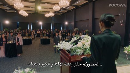 المسلسل الكوري الرجل الأول الحلقة 12 مترجمة