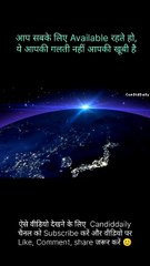 Tum Sabke Liye Available Ho  Par Jab Tumhe Zarurat Hoti Hai 💔 | Law of Attraction | Candiddaily Dailymotion Motivational Video