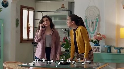 مسلسل ليلى الحلقة 22 مترجم