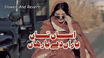 Asan Tan Yaran Dy Yar Han - Slowed & Reverb Ahmad Nawaz Chena
