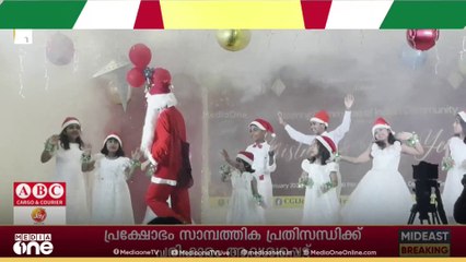 ജിദ്ദയിൽ ക്രിസ്മസ് ന്യൂഇയർ ആഘോഷവുമായി ഇന്ത്യൻ സമൂഹം; കോൺസൽ ജനറൽ ഉദ്ഘാടനം ചെയ്തു